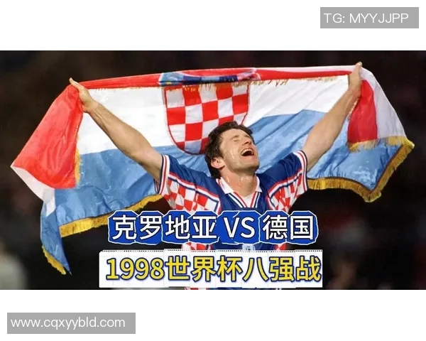 2002世界杯历史回顾厄瓜多尔与克罗地亚精彩对决的背后故事 2002世界杯历史回顾厄瓜多尔与克罗地亚精彩对决的背后故事