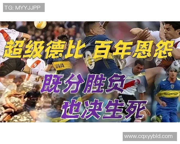 2018年11月11日博卡青年与河床的经典对决回顾与分析 2018年11月11日博卡青年与河床的经典对决回顾与分析