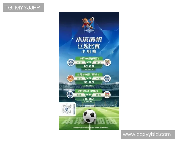 2021年2月3日广东对辽宁精彩比赛视频回顾与分析