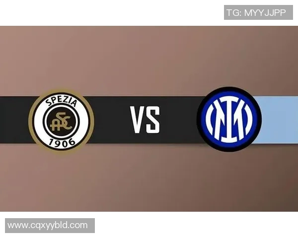 国际米兰迎战斯佩齐亚PP体育全程直播精彩赛事分析与预测 国际米兰迎战斯佩齐亚PP体育全程直播精彩赛事分析与预测