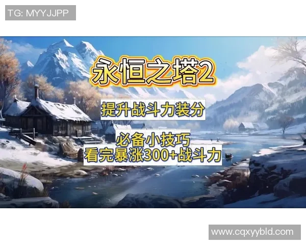 王芳独家分享DOTA2游戏心得与技巧助你提升战斗力