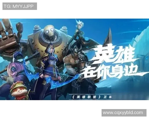 英雄联盟新手必看攻略全面解析技术入门与实战技巧分享 英雄联盟新手必看攻略全面解析技术入门与实战技巧分享